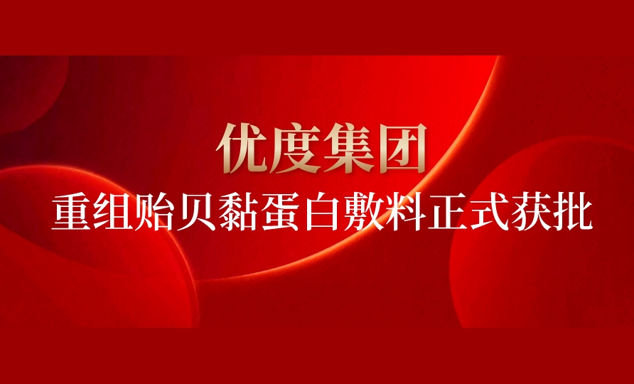5月